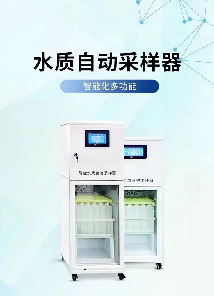 自动采样仪器仪表 专业生产厂家如何实现价格优惠与节能环保双赢