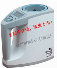 精密测控，粮安有道 台州路桥达利粮仪厂容重电脑水分测定仪解析