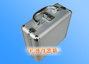 航空箱价格与制品厂选择 长盛仪器箱引领仪器仪表制造新风尚
